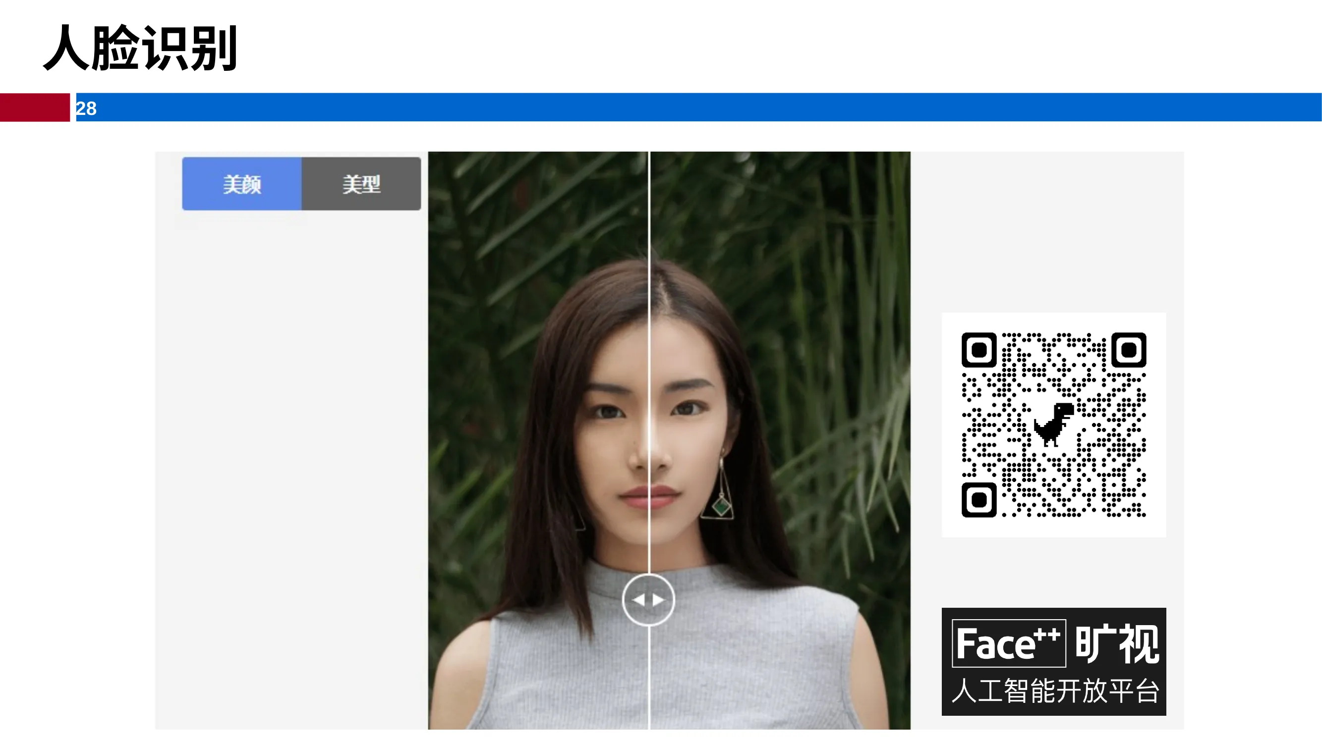 图 19.2